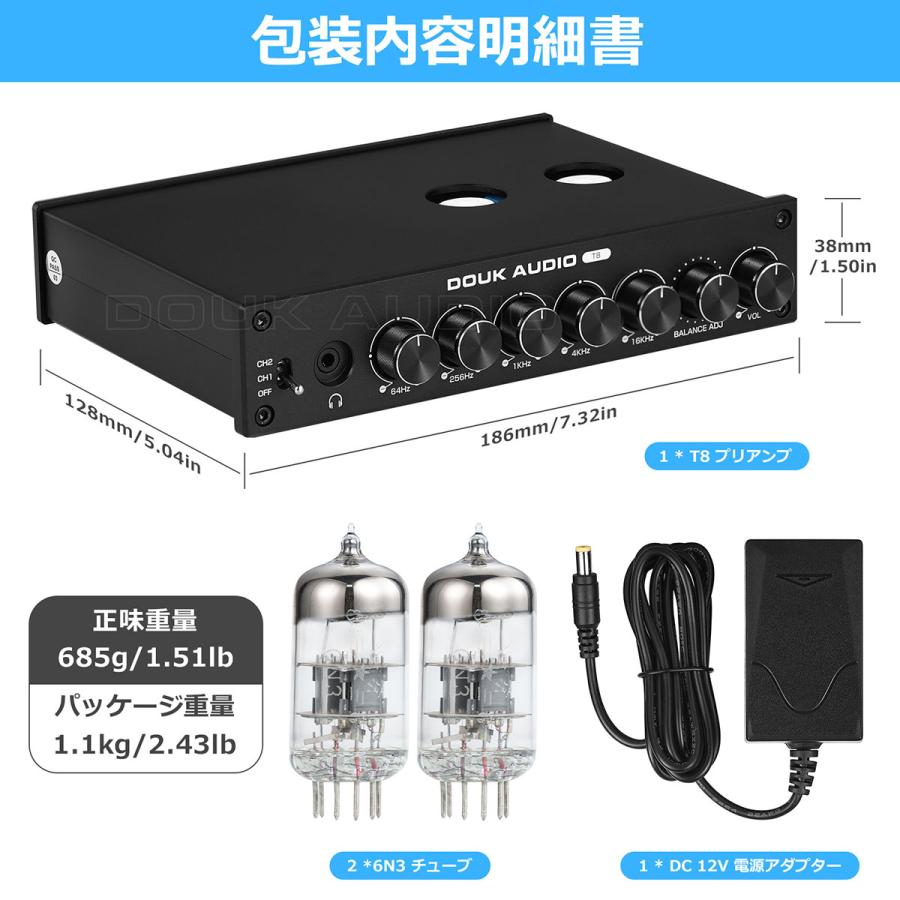 HiFi 6N3 真空管 5バンド EQ プリアンプ イコライザー XLR ホーム ヘッドホンアンプ｜tysj-shop｜15