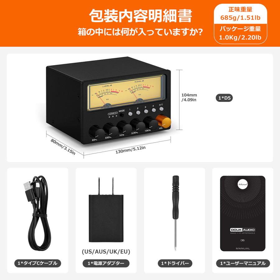 DAM オーディオアンプ5 セット Nobsound D5 4WAYオーディオセレクター： 5バンド EQ搭載 ノイズ対策