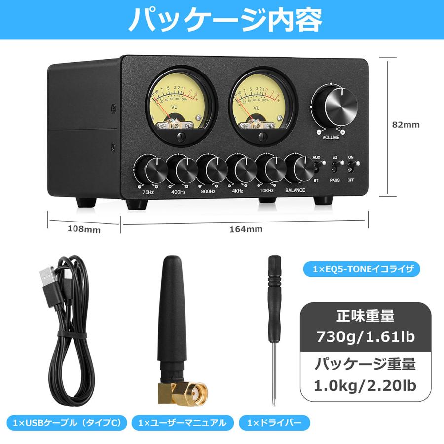 イコライザー セット Douk Audio ミニ 5バンド EQイコライザ ＆ Bluetoothレシーバー