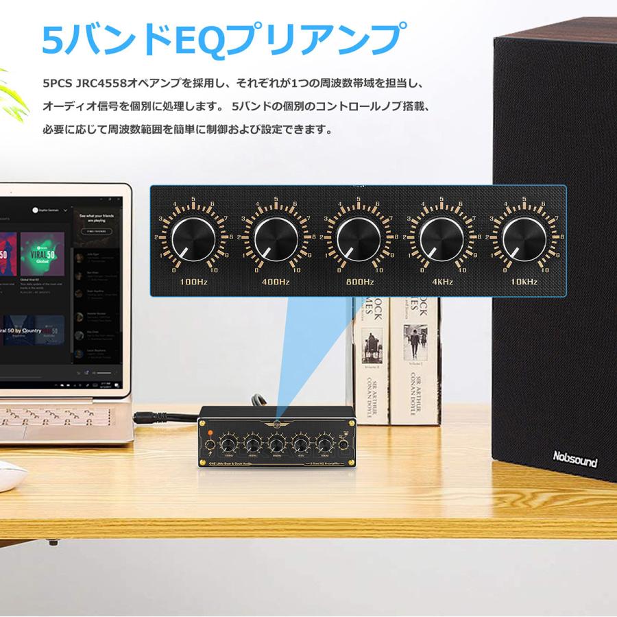 Douk Audio EQ5 Mini 5バンド EQ プリアンプ イコライザー ステレオ