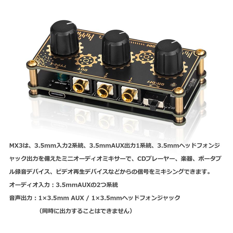 Mini ステレオ 2CH ライン ミキサー ヘッドフォン モニタリング クラブ