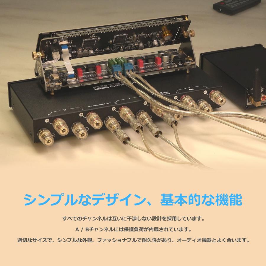 2 ウェイ アンプ / スピーカー スイッチャー ボックス ステレオ 2 ウェイ アンプ / スピーカー スイッチャー ボックス ステレオ