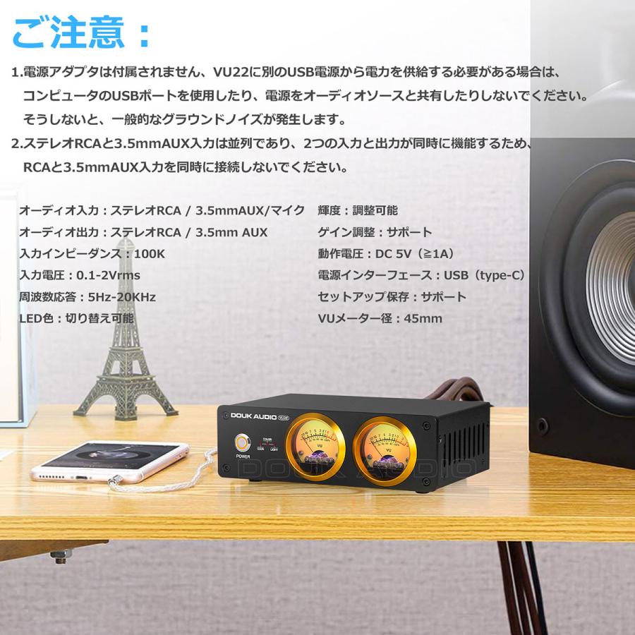 Douk Audio VU22 デュアルアナログ VUメーター ディスプレイ DB パネルMIC+LINE サウンドレベルメーター｜tysj-shop｜09