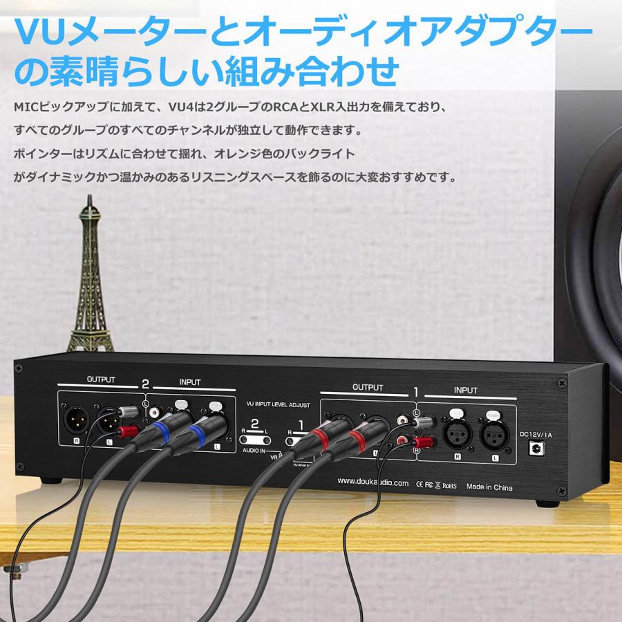 MIC LINE アナログ 4つ VUメーター サウンド レベル ディスプレイ RCA