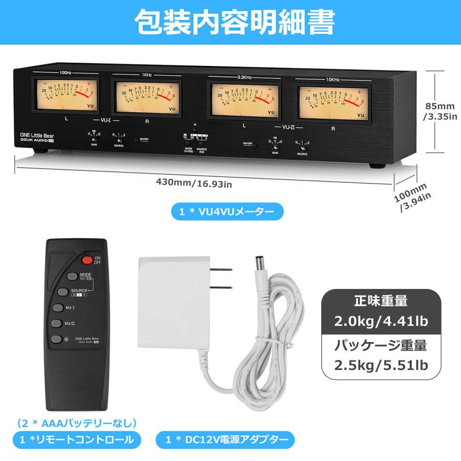 MIC LINE アナログ 4つ VUメーター サウンド レベル