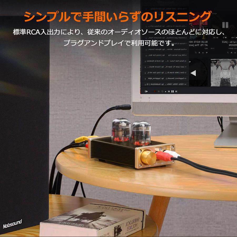 Nobsound E6 ミニ 真空管 プリアンプ： 12J1S搭載 105V高電圧設計 低