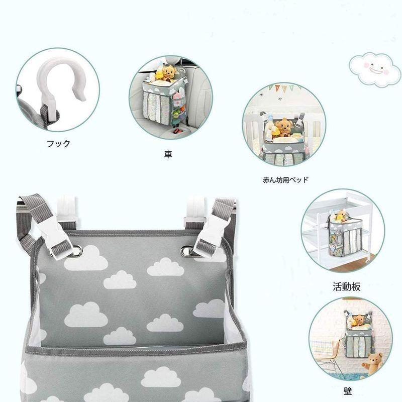 ベビーベッド収納袋 多機能吊り袋 オムツ収納 赤ちゃん 小物収納ケース 大容量 出産祝い 残りわずか Minigray 折りたたみ