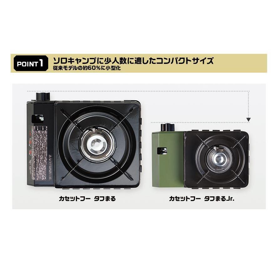 Iwatani 【在庫限り!!】イワタニ カセットコンロ タフまるJr Iwatani 【在庫限り!!】イワタニ カセットコンロ タフまるJr
