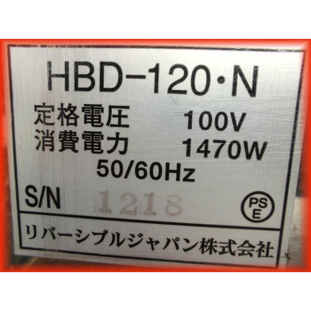 電気蒸し器 卓上型 コーセイ 2016年製 4穴ノズル スチーマー 100V HBD