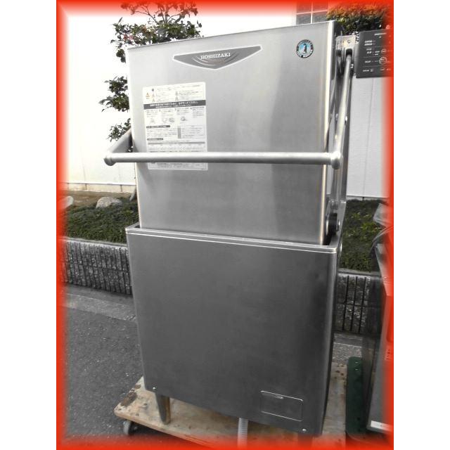食器洗浄機 三洋電機 DW-DR54UG 業務用 中古 送料無料 - 1