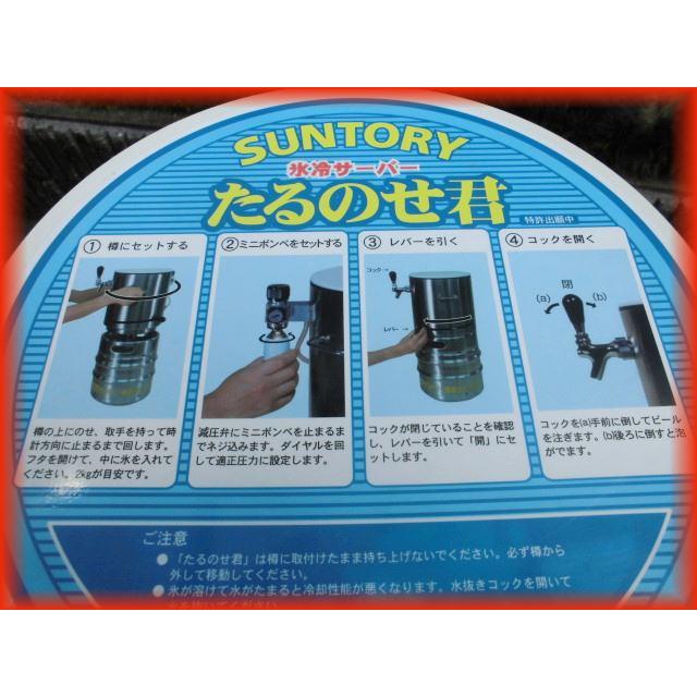 氷冷式 ビールサーバー 電源不要 たるのせ君 レア商品 屋台 出店