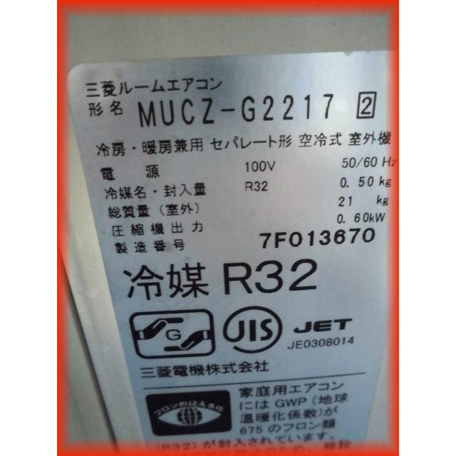 霧ヶ峰 地域限定送料無料 エアコン 家庭用 三菱 ルームエアコン 霧ヶ峰 地域限定送料無料 エアコン 家庭用 三菱 ルームエアコン