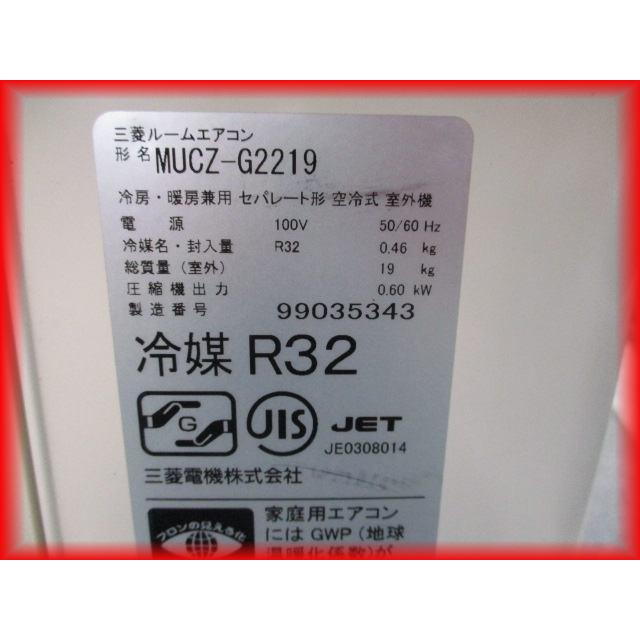 霧ヶ峰 地域限定送料無料 家庭用 三菱 ルームエアコン 2.2k〜6畳用 