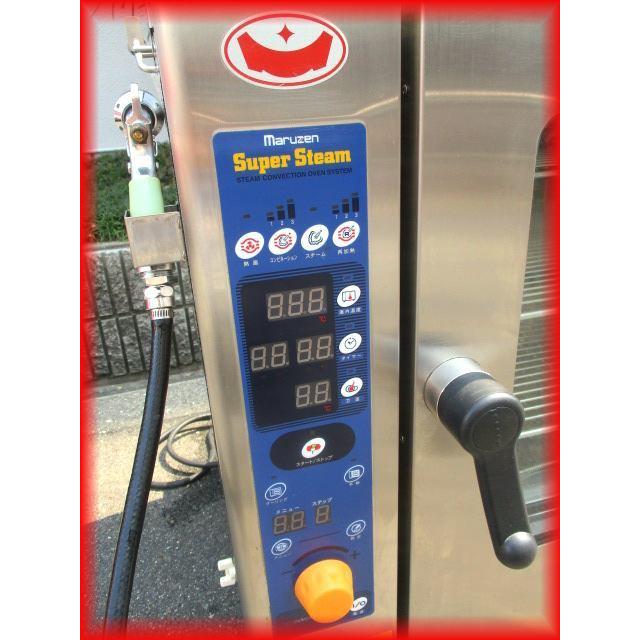 MARUZEN マルゼン　SSC-05MSC スチームコンベクションオーブン 楽天市場】マルゼン 電気式 スチームコンベクションオーブン