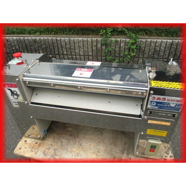 さぬき麺機 製麺機 卓上型 M301型P 100V さぬき ローラー 740 さぬき麺機 製麺機 卓上型 M301型P 100V さぬき ローラー 740