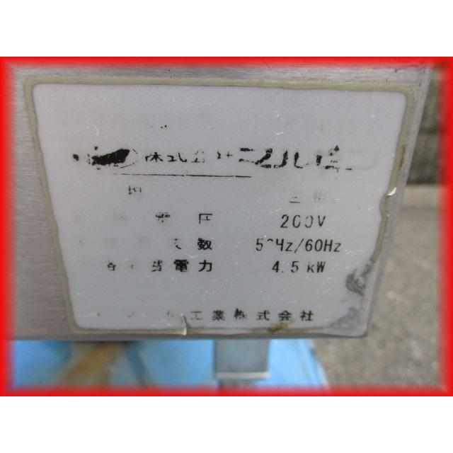 送料無料 電気ゆで麺機 業務用 3テボ マルゼン MREY-03 3相200V 送料無料 電気ゆで麺機 業務用 3テボ マルゼン MREY-03 3相200V