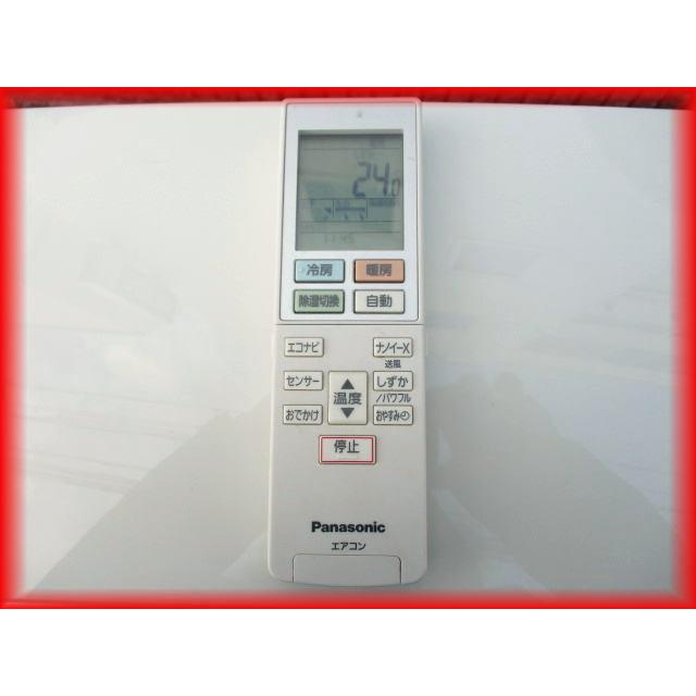 Panasonic（パナソニック） エアコン 中古 家庭用 お掃除ロボット 