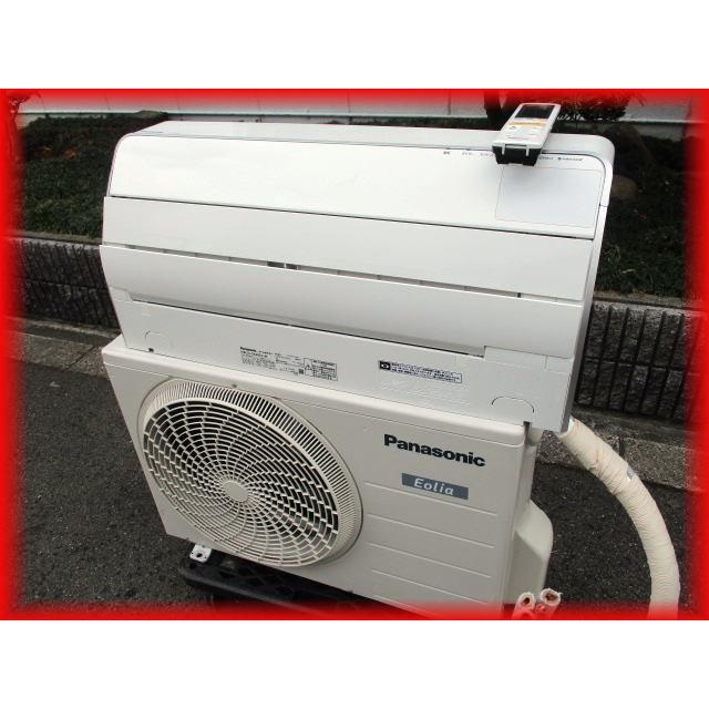 179 DAIKIN 2017年製エアコン 10～12畳用 整備済み 179 DAIKIN 2017年