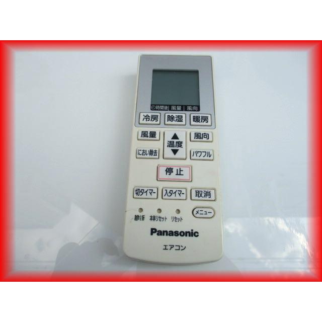 Panasonic（パナソニック） 地域限定送料無料 エアコン 中古 AI機能 お 