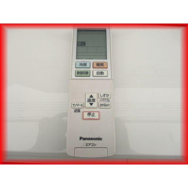 Panasonic（パナソニック） エアコン 中古 家庭用 ルームエアコン 2.2