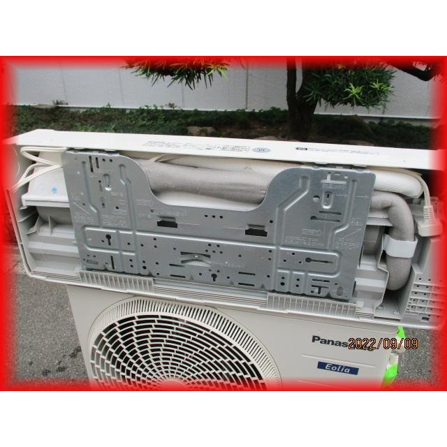 Panasonic（パナソニック） 地域限定送料無料 エアコン 中古 家庭用