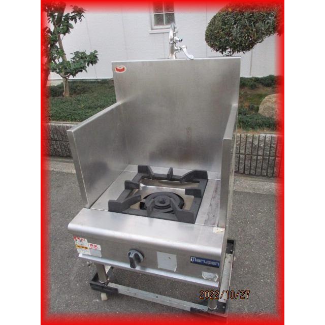 マルゼン　RGS-066C　スープ用ローレンジ2015年 都市ガス 13A　ガスコンロ マルゼン RGS-066C スープ用ローレンジ2015年 都市ガス 13A ガスコンロ