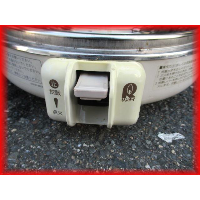 ガス炊飯器 業務用 都市ガス 中古 リンナイ 2升タイプ 3.6L RR-20SF2