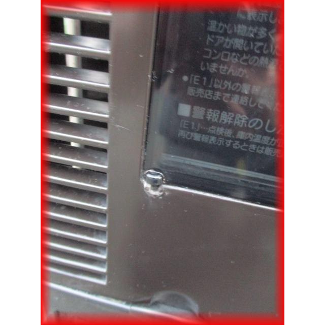 冷蔵庫 業務用 中古 2ドア 台下冷蔵庫 ホシザキ 1150×450mm 173L 冷蔵庫 業務用 中古 2ドア 台下冷蔵庫 ホシザキ 1150×450mm 173L