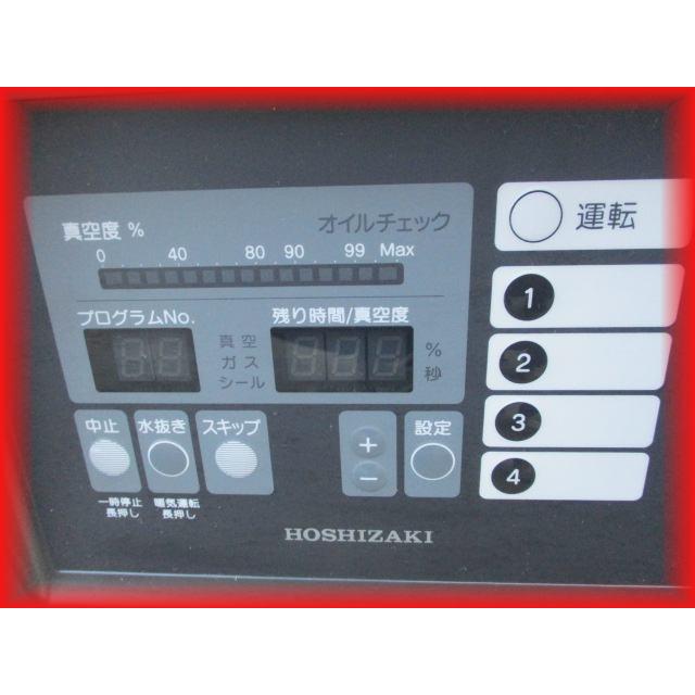送料無料 真空包装機 未使用 HPS-300A ホシザキ 卓上型 2020年製 送料無料 真空包装機 未使用 HPS-300A ホシザキ 卓上型 2020年製