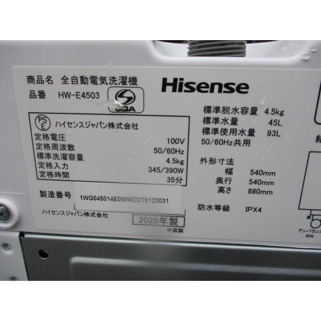 家庭用 全自動洗濯機 4.5Kg ハイセンス 2020年製 HW-E4503 送料