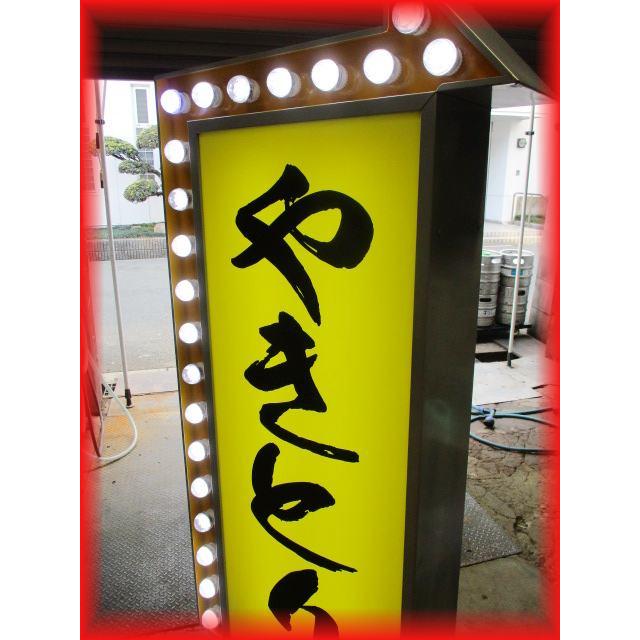 送料無料 看板 LED点滅電飾看板 どんなお店にも キャスター付 矢印