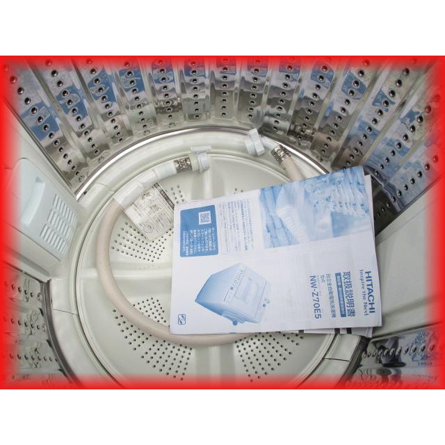 家庭用 全自動洗濯機 7Kg HITACHI 2019年製 NW-Z70E5 送料無料