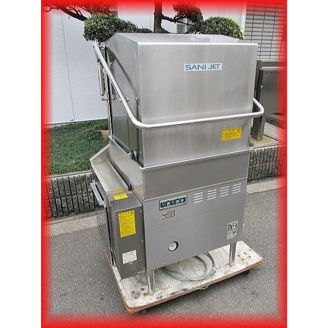 送料無料 食器洗浄機 業務用 中古 2018年製 サニジェット SD82GA 送料無料 食器洗浄機 業務用 中古 2018年製 サニジェット SD82GA