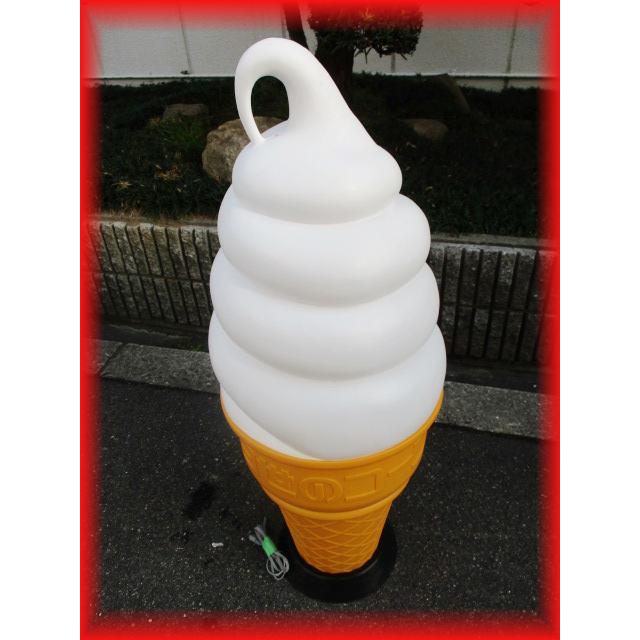 送料無料 看板 ソフトクリーム オブジェ 電飾看板 光る！ 直径