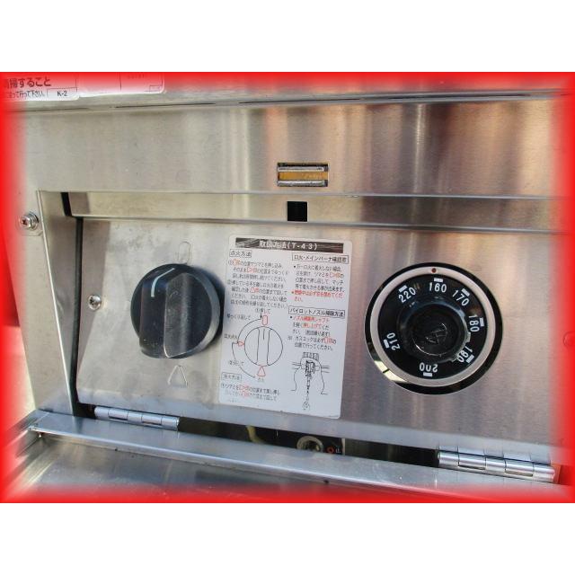 送料無料 フライヤー 業務用 13L 1槽 マルゼン 涼厨 MGF-13J 2013年