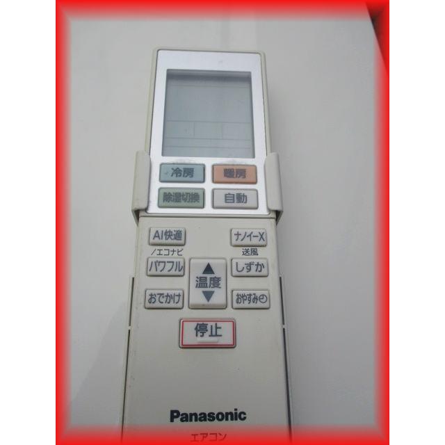 Panasonic パナソニック 冷暖房 エアコン CS-280DEXE8