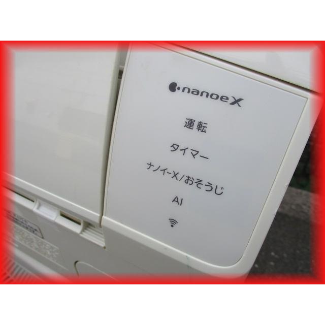Panasonic（パナソニック） 送料無料 エアコン 中古 家庭用 お掃除