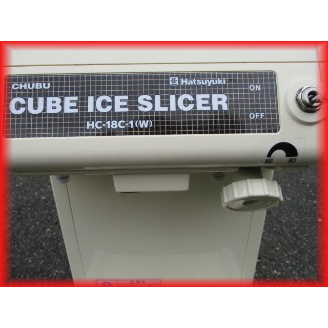 アイススライサー 氷削機 業務用 かき氷機 CHUBU HC-18C アイススライサー 氷削機 業務用 かき氷機 CHUBU HC-18C