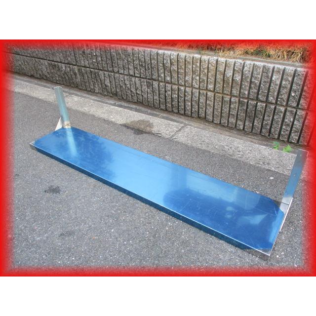 吊り棚 中古 業務用 平吊り棚 ステンレス 1200×245×255mm 厨房用品