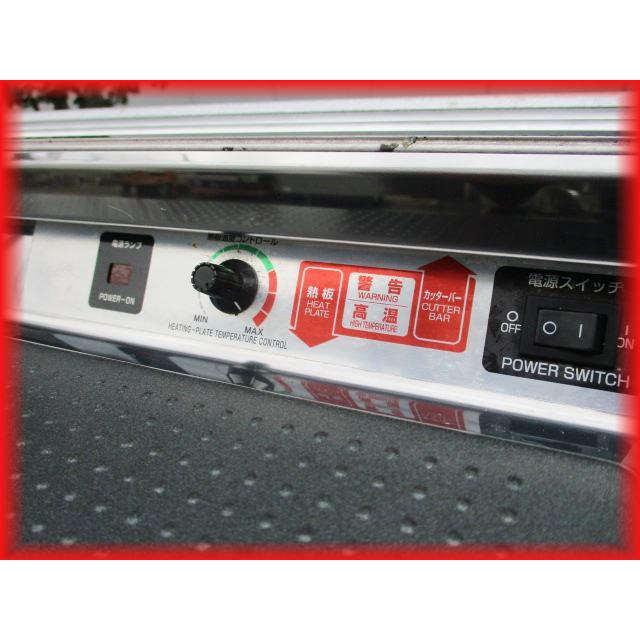 ラップカッター ミツビシ ダイヤラッパー A420 100V  簡易包装機 厨房機器 i｜tyubo110｜02