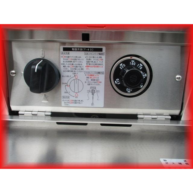 フライヤー 業務用 美品 13L 1槽 マルゼン MGF-13K 2023年 都市 フライヤー 業務用 美品 13L 1槽 マルゼン MGF-13K 2023年 都市