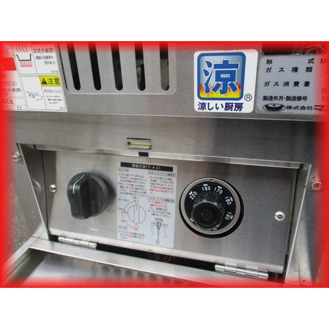 フライヤー 業務用 13L 1槽 マルゼン MGF-C13K 2017年 都市ガス 送料 