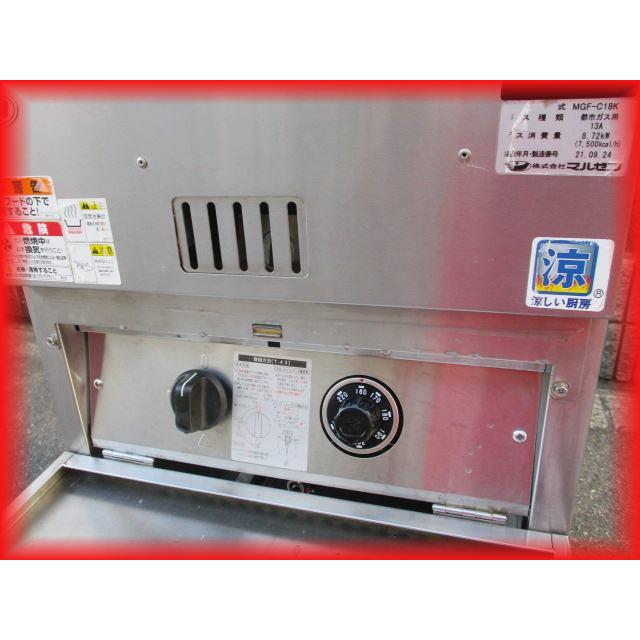 フライヤー 業務用 18L 1槽 マルゼン MGF-C18K 2021年 LPガス 430 