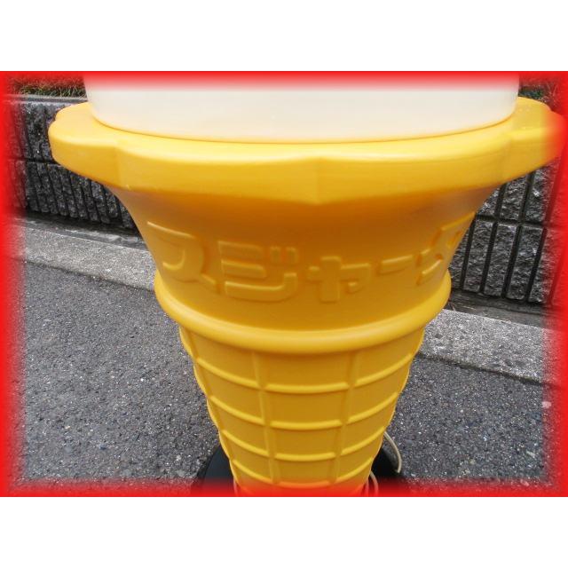 ◆未使用◆点灯確認済◆日世のコーン　ソフトクリームディスプレイ　照明　看板 ソフトクリーム 看板 業務用 ディスプレイ 送料無料 オブジェ 電飾看板