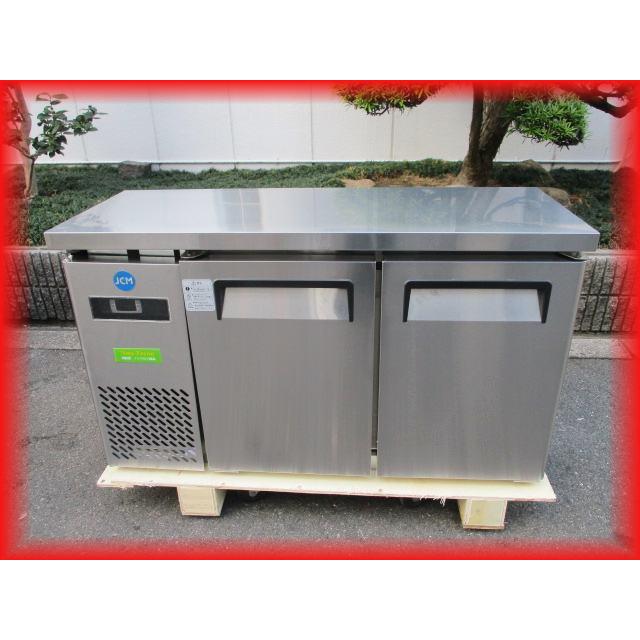 冷蔵庫 業務用 未使用 台下冷蔵庫 150L JCM 1200×450×800 送料無料 