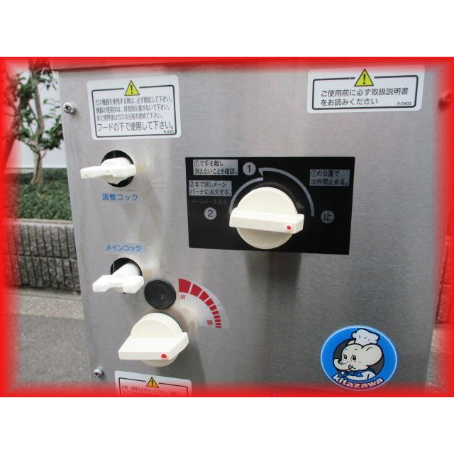 ゆで麺機 業務用 3テボ めんゆで器 プロパンガス（LPガス）ハイパー 