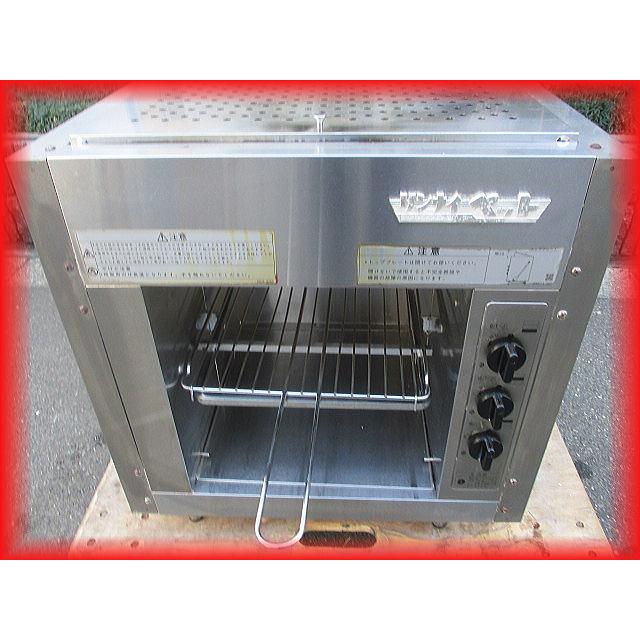 魚焼き器 業務用 ガスグリラー 中古 リンナイペット RGP-43SV 都市ガス 