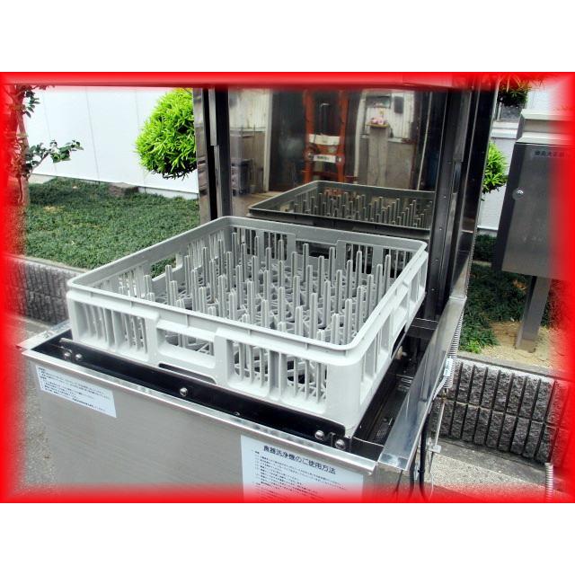 食器洗浄機 業務用 中古美品 2022年製 北沢産業 都市ガス ガス