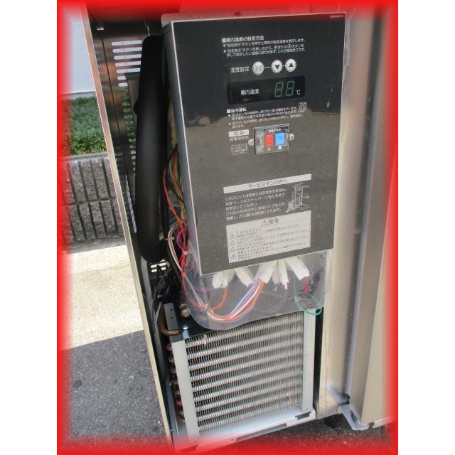 ホシザキ（HOSHIZAKI） 冷蔵庫 業務用 中古 テーブル型 2ドア 台下