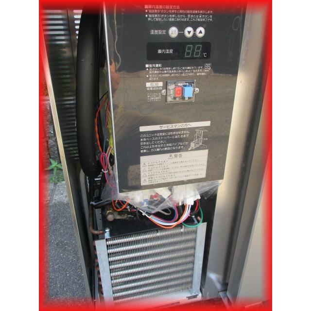 ホシザキ（HOSHIZAKI） 冷蔵庫 業務用 中古 テーブル型 2ドア 台下